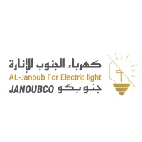 Aljanoub For Electric Light Trading at Solar & Storage Live - Riyadh Front 2025
