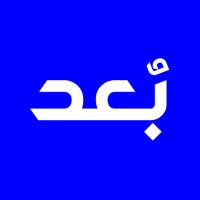 Boad Agency at Seamless Saudi Arabia 2025