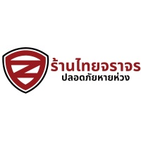 smart bestbuys co.,ltd at EVCharge Live Thailand 2026
