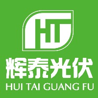 Hui Tai Guang Fu Co at Solar & Storage Live - Riyadh Front 2025