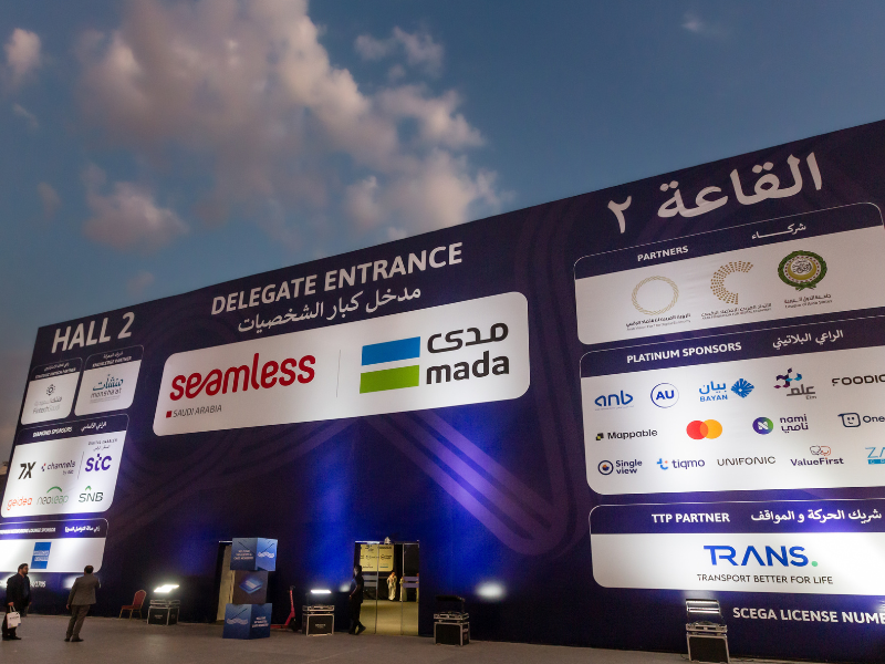 Riyadh Front Exhibition & Conference Center